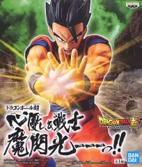 【中古】フィギュア アルティメット孫悟飯 「ドラゴンボール超」 心優しき戦士 魔閃光---っ!!