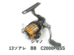 2025年最新】13ソアレBB C2000PGSSの人気アイテム - メルカリ