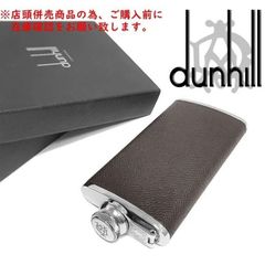 ※店頭併売商品※◆未使用保管品◆dunhill【ダンヒル】スキットル フラスクボトル フラスコ 水筒 携帯用 4オンス ステンレス レザー M502