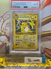PSA7 ピクシー 旧裏 ジャングル 36 036 1997 - メルカリ