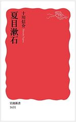 ハツカレ コミックセット (マーガレットコミックス) [マーケットプレイスセット] rdzdsi3 セット】ハツカレ コミックセット (マーガレットコミックス