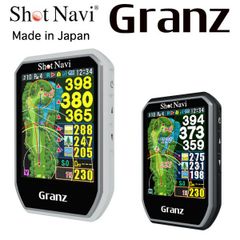 【新品】 Shot Navi granz ショットナビ グランツ [限定特別価格] ゴルフナビ タッチパネル GPSナビ   【メーカー保証付き】