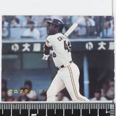 1987年プロ野球カード 3冊セットです。 1987年プロ野球カード 3冊セットです。