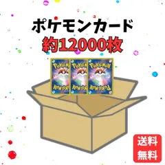 まとめ売りポケモンカード ノーマルサポート72枚 - メルカリ