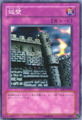 遊戯王 城壁 初期 - メルカリ