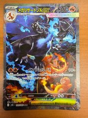 甲虫王者ムシキング アダー完結編 レインボー ニジイロクワガタ