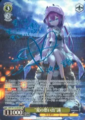 2025年最新】識 spの人気アイテム - メルカリ
