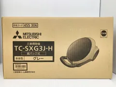 2025年最新】tc sxg3j hの人気アイテム - メルカリ