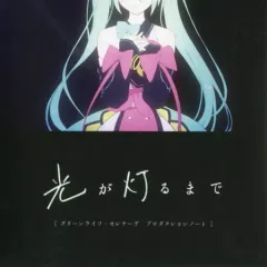 Immortal Club Peg ボカロP VOCALOID 同人 音楽 CD - アニメ