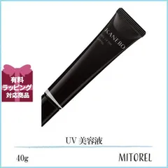 カネボウ KANEBO ヴェイルオブデイ SPF50/PA+++ 40g【85g】誕生日 プレゼント ギフト