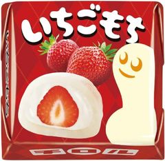 チロルチョコ いちごもち 70個