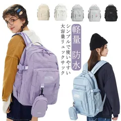 リュック 通学 メンズ レディース 大容量 軽量 軽い 防水 バックパック リュックサック ミニポーチ付き 高校生 中学生 撥水 りゅっく pc対応 おしゃれ 通勤 女子 男子 スポーツリュック 韓国#ggfc636