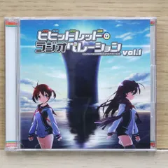 国内盤CD★ラジオ・サントラ/Radio Soundtrack■ ラジオCD ビビッドレッド・ラジオペレーション Vol.1 【VVRD0001/4560395851213】B21343のサムネイル