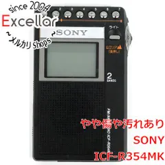 Amazon.co.jp: ソニー PLLシンセサイザーラジオ FM/AM/ワイドFM