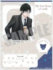 【中古】アクリルスタンド・アクリルパネル 青山光男 アクリルスタンド 「新しい上司はど天然」