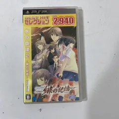 読込確認済み PSP 水の旋律2 ~緋の記憶~ ソフト 【送料無料】AAL0723S6866/0809