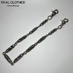 CHROME HEARTS/クロムハーツ オールド ローラーウォレットチェーン 9