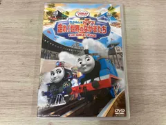 2025年最新】映画 きかんしゃトーマス 走れ! 世界のなかまたち