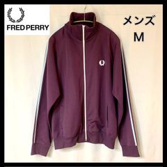 ★希少カラー★【FRED PERRY フレッドペリー】トラックジャケット　パープル✖️ライトブルー　メンズ　M レア