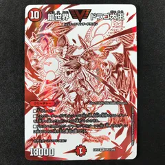デュエマ ドラリンパック 53パック 絶版 デュエルマスターズ