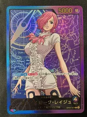 リーダーパラレル　ヴィンスモーク・レイジュ 青紫)ヴィンスモーク・レイジュ − FEATURE｜ONE PIECEカード
