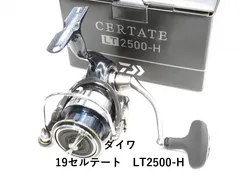 19セルテート 2500H(ジャンク品) 19セルテート 2500H(ジャンク品) 19セルテート 2500H(ジャンク品)