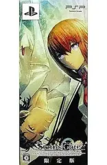 【中古】PSPソフト シュタインズ・ゲート[限定版]