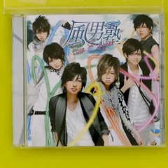 2412-0608 DVD 風男塾×ニコファーレ 緑川狂平 卒業公演 緑