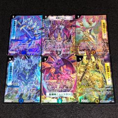 バトスピ BS75 英雄傑集 BOX特典 ソウルマジック 6種 13枚セット