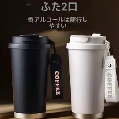 2024新作 高級 ストロー付き 水筒 カフェ 保温 保冷 大容量 男女兼用 ジュース 飲み口2WAY ハンドル付きのサムネイル