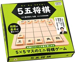2025年最新】将棋盤セット 日本将棋連盟の人気アイテム - メルカリ