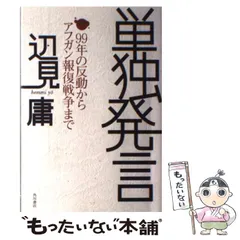 希少・新品未開封DVD / アフガン零年 / セディク・バルマク監督 希少・新品未開封DVD / アフガン零年 / セディク・バルマク監督