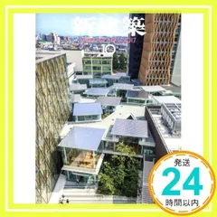 2025年最新】新建築の人気アイテム - メルカリ