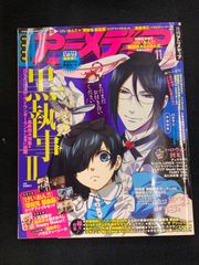 週刊少年サンデー 2019年 23号 MAO 新連載 - メルカリ