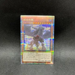 2026年最新】戒めの龍の人気アイテム - メルカリ