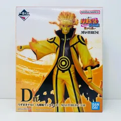 中古 フィギュア ナルト うずまきナルト（九喇嘛リンクモード） 一番くじ 繋がる思い 2024年製 D賞 MASTERLISE 【701】