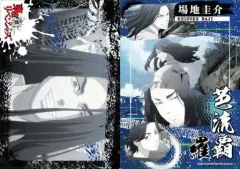 【中古】クリアファイル 場地圭介 名場面 A4クリアファイル 「東京リベンジャーズ」