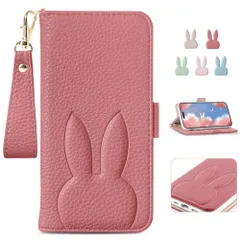 MAGICASE For スマホケース iPhone 15 pro ケース 手帳型 可愛いウサギ iPhone15 pro 手帳型ケース 人気 iPhone 15 プロ ケース シンプル 無地 アイフォン 15 pro ケース 女性用カード収納 横置き機能 便