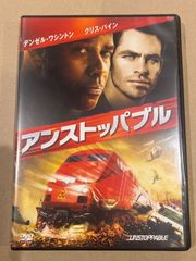 中古　洋画DVD　アンストッパブル