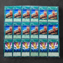 6987【遊戯王】地割れ（12枚）地砕き（6枚）計18枚セット