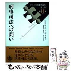 2024年最新】木谷明の人気アイテム - メルカリ