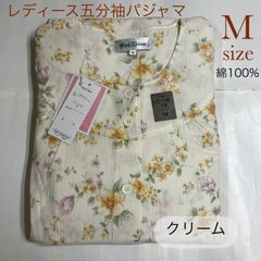 レディース綿100%楊柳五分袖アジャスターパジャマ　B038-14　ピンク　クリーム　Mサイズ　婦人パジャマ　春夏　上下セット