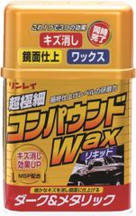 RINREI(リンレイ) カーワックス コンパウンドWAX液体 ダーク&メタリック [HTRC 3] W-2