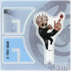 【中古】アクリルスタンド・アクリルパネル 五条悟(懐玉・玉折 描き下ろしイラスト) アクリル“X”フィギュア-with- 「呪術廻戦」