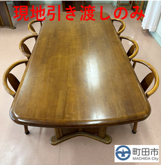 【現地引渡】ダイニングテーブルセット　カリモク　１卓　椅子6脚　Bセット①