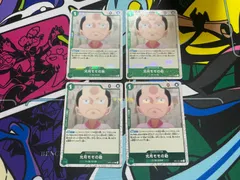 ワンピースカード  海賊旗ミラー　光月モモの助　R　4枚　OP01-041　ROMANCE DAWN　ONE PIECE CARD THE BEST　ワノ国　光月家　緑