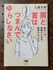 森川展男 森川の的中英文30選 PART1 代ゼミ - メルカリ