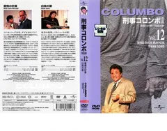 2025年最新】刑事コロンボ コンプリート BOXの人気アイテム