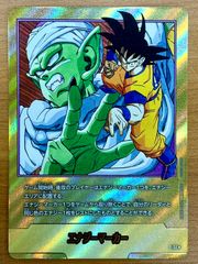 エナジーマーカー E-51 ドラゴンボールパラレル ドラゴンボールカード エナジーマーカー E-51☆ ゴールド