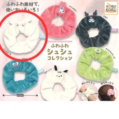 サンリオキャラクターズふわふわシュシュコレクション ( シナモロール ) Cinnamoroll